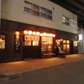 うどんと焼鳥のかまどり 薬院の雰囲気3