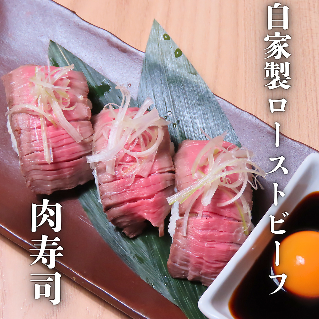 口の中でとろける極上ローストビーフの肉寿司☆肉のジューシーさとシャリの酸味が絶妙でやみつき。
