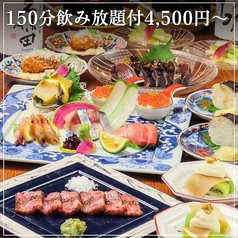 食堂 はつかなる 大橋のおすすめ料理2