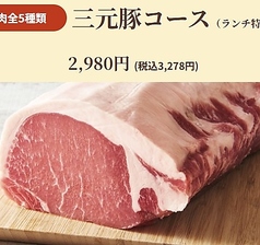 【ランチがお得】ランチ限定食べ放題！全35品食べ放題！