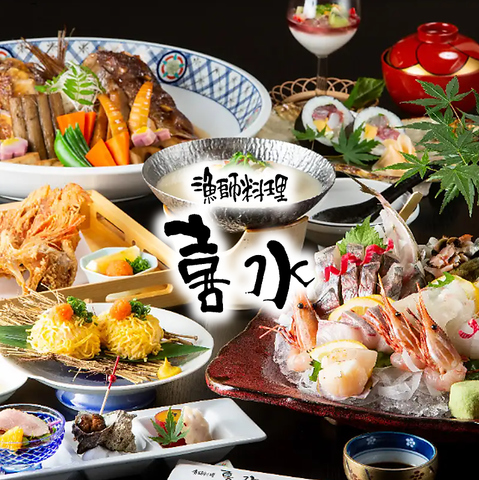 【個室完備】新鮮魚介や季節のお料理を堪能◆旬の銘酒も