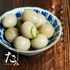 うずらの青唐辛子醤油漬け