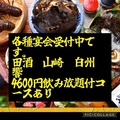 三浦の台所 哲 横須賀中央のおすすめ料理1