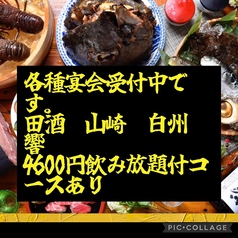 三浦の台所 哲 横須賀中央のおすすめ料理1