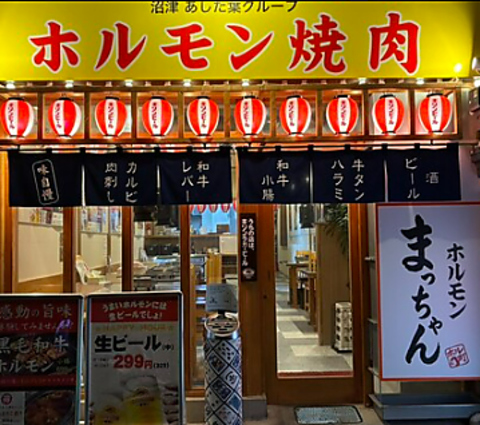 【貸切にも対応】セルフスタイルの飲み放題付きでリーズナブルな焼肉宴会を楽しめる◎