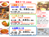 大衆酒場 酔仙のおすすめポイント3