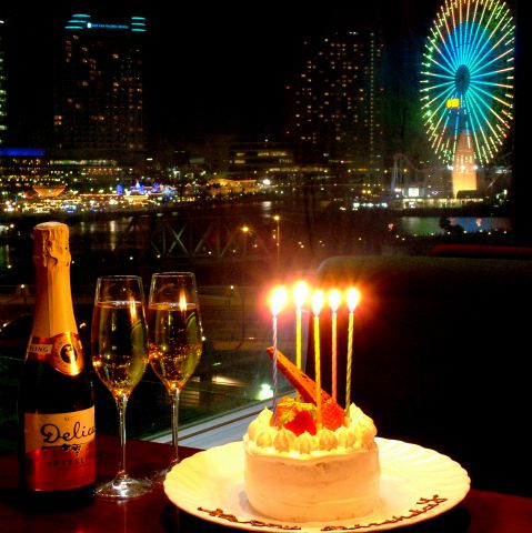 横浜 デート ディナー 誕生日 夜景 交際