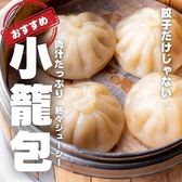 金の餃子酒場 西葛西店のおすすめ料理2