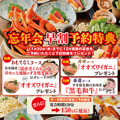 海へ アスティ45店のおすすめ料理1