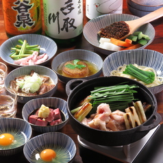 もつ煮 もぐらのコース写真