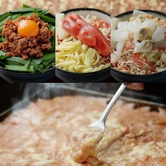 宝町スタンドのおすすめ料理1