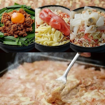 宝町スタンドのおすすめ料理1