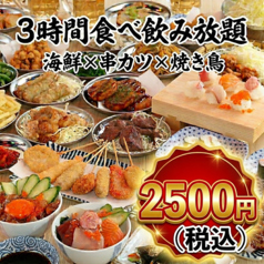 かぶき 大阪梅田店のおすすめ料理1