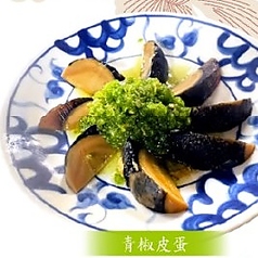 ピータン四川風