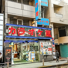 カラオケ館 渋谷店の外観1