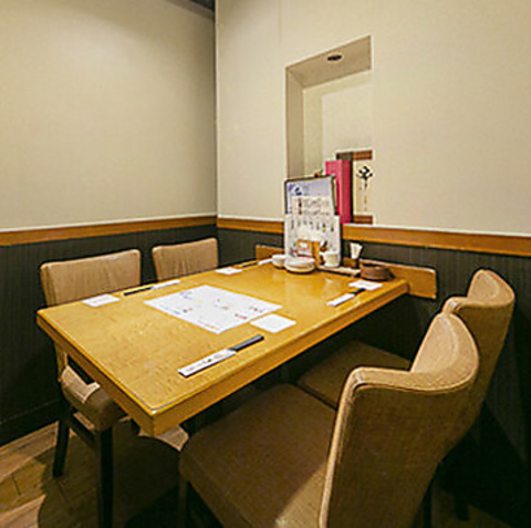 �����Ȃ⓹�� �����w�O�X ���N���Y