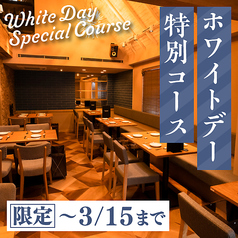 Seafood bar Ermitage エルミタージュ 横浜鶴屋町店のコース写真