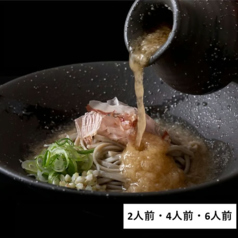 蕎の膳　櫻庭のおすすめテイクアウト1