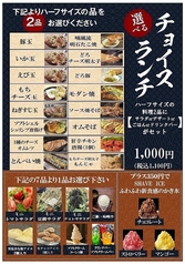 喃風 富田林店のおすすめランチ1