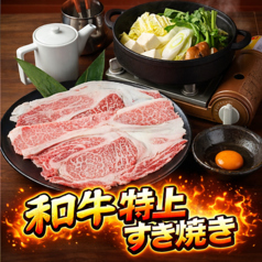 一八のおすすめ料理1