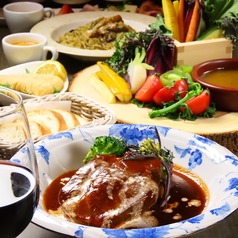 バル アミューズのコース写真