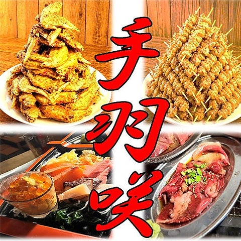 生の黒本鮪と肉刺しと新鮮なお刺身