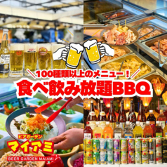 ビアガーデンマイアミ 高島屋大宮店の特集写真