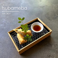 料理メニュー写真&nbsp;旬魚の揚げ春巻