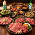 焼肉酒場タンゴルのおすすめ料理1