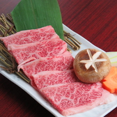 焼肉 太陽苑のおすすめ料理2