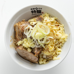 チャーシュー丼