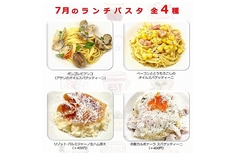 リストランテ エスト RISTORANTE ESTの写真