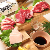 みかご 味籠のおすすめ料理2