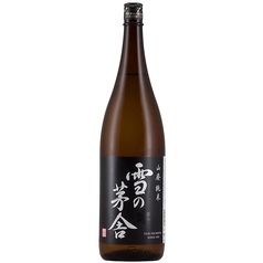 雪の茅舎　山廃純米