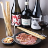 Libertas Wine Bar&Shopのおすすめポイント2