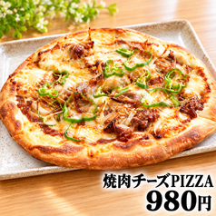 焼肉チーズピザ
