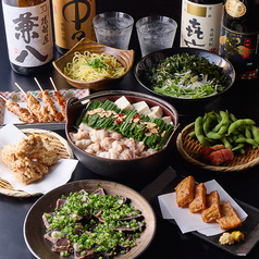 九州 熱中屋 上本町 ハイハイタウン LIVEのコース写真