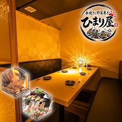 ひまり屋 立川店の写真