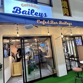 Cafe & Bar Baileys 石橋店
