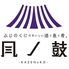 風ノ鼓 KAZENoKOのロゴ