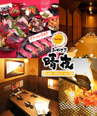 みやざき 晴夜 橘通店の写真