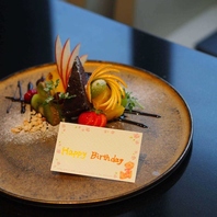 【大切な記念日やお誕生日に】