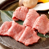 焼肉 集のおすすめ料理3