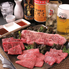 焼肉おいでんの特集写真