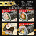 料理メニュー写真&nbsp;とろ鯖の恵方巻！2月3日12時～数量限定販売！＜予約は1月31日まで＞