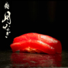 鮨 月なぎ のURL1