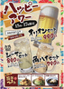 ちゅら屋 五反田東急スクエアのおすすめポイント2