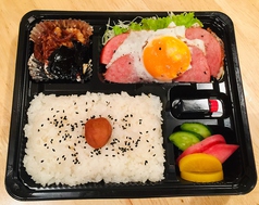 ハムエッグ弁当