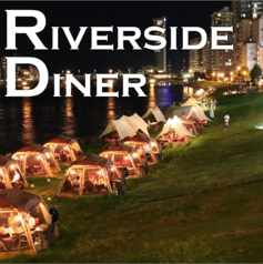 Riverside Diner リバーサイドダイナーのコース写真
