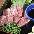 料理メニュー写真 熊本県産馬刺（ハラミ）